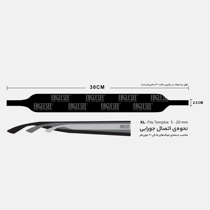 بند عینک مدل پهن طرح‌دار ماسک آفریقایی