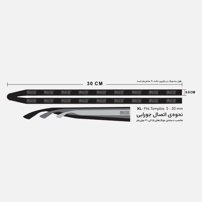 بند عینک مدل کتان ساده طوسی تیره 