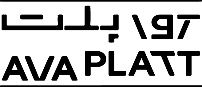 آوا پلت