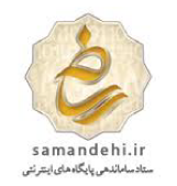 samandehi